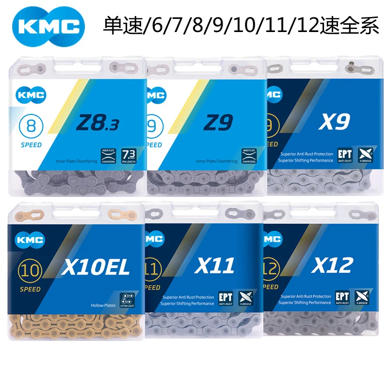 

Original Boxed KMC Chain 8/9/10/11/12 Speed Chain X8 X9 X10 X11 X12 Z8.3 X9L X11EL X11SL Gold/Silver MTB Road Bike Chain