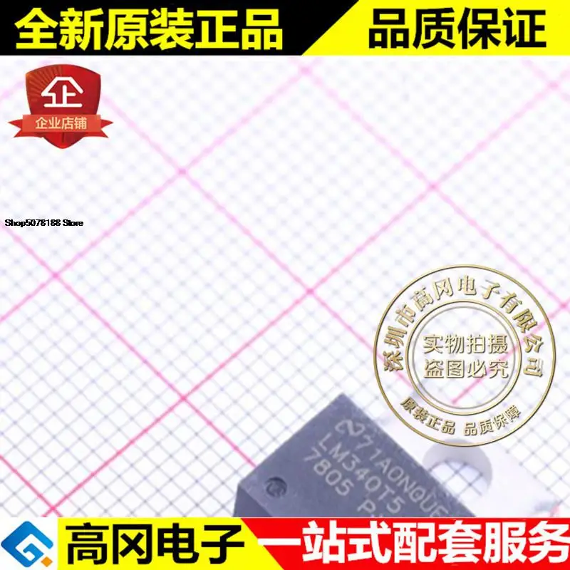 5 шт. LM340T-5.0 TO-220 LM340T5 TI 5V 1.5A LDO