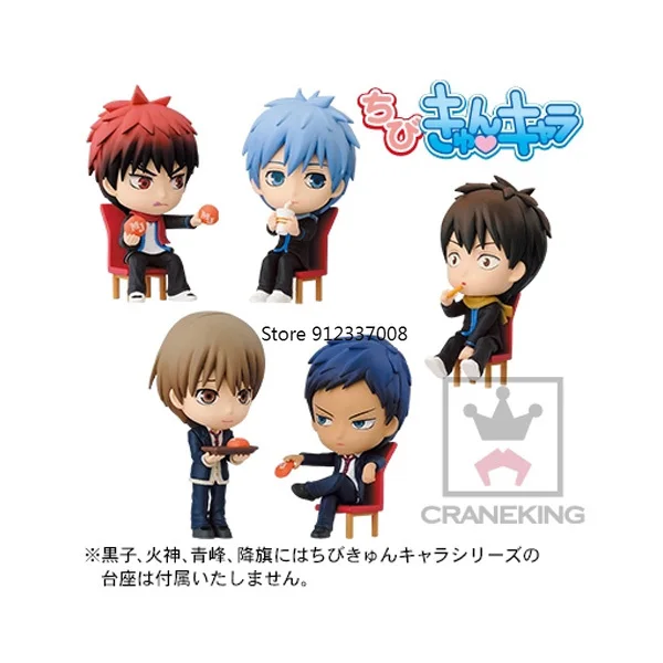 

Kurokos Basketball Gachapon Capsule Candy Toy Kuroko Tetsuya Kagami Taiga Aomine Daiki Sakula Lyo Furihata Kouki Figurine