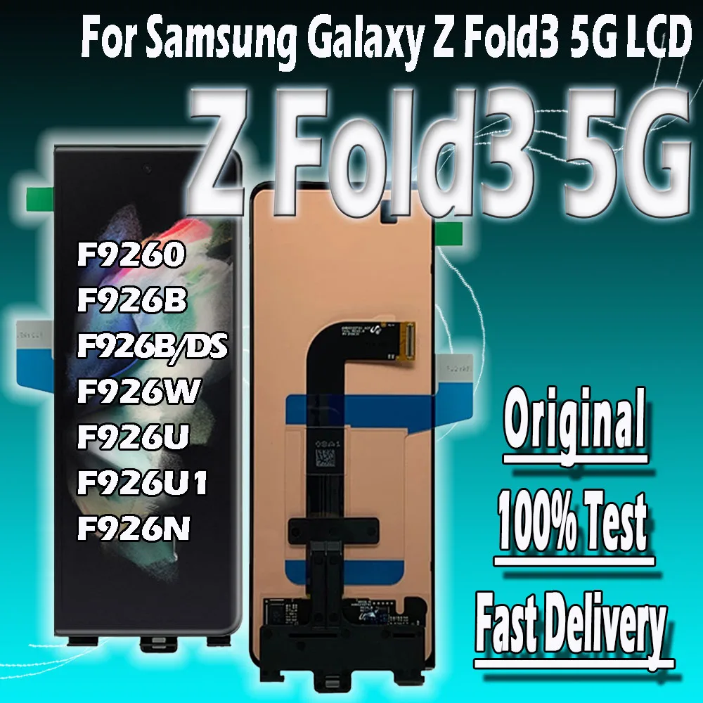 Экран Fold 3 Купить