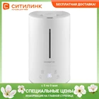 Увлажнитель воздуха POLARIS PUH 7045 TFD, белый