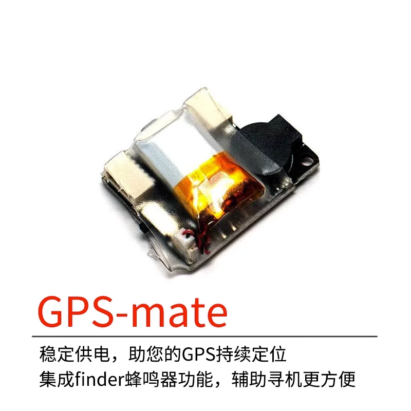 

Vifly GPS-mate Unmanned Aerial Vehicle Positioning Companion Integrated Anti Loss Buzzer Fixed Wing Toy Applicable