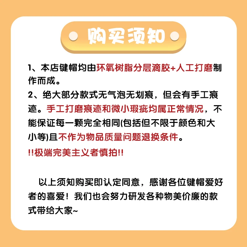 Механические колпачки для клавиш MINISO Wu Xie Zhang Qiling Innocent Little Brother