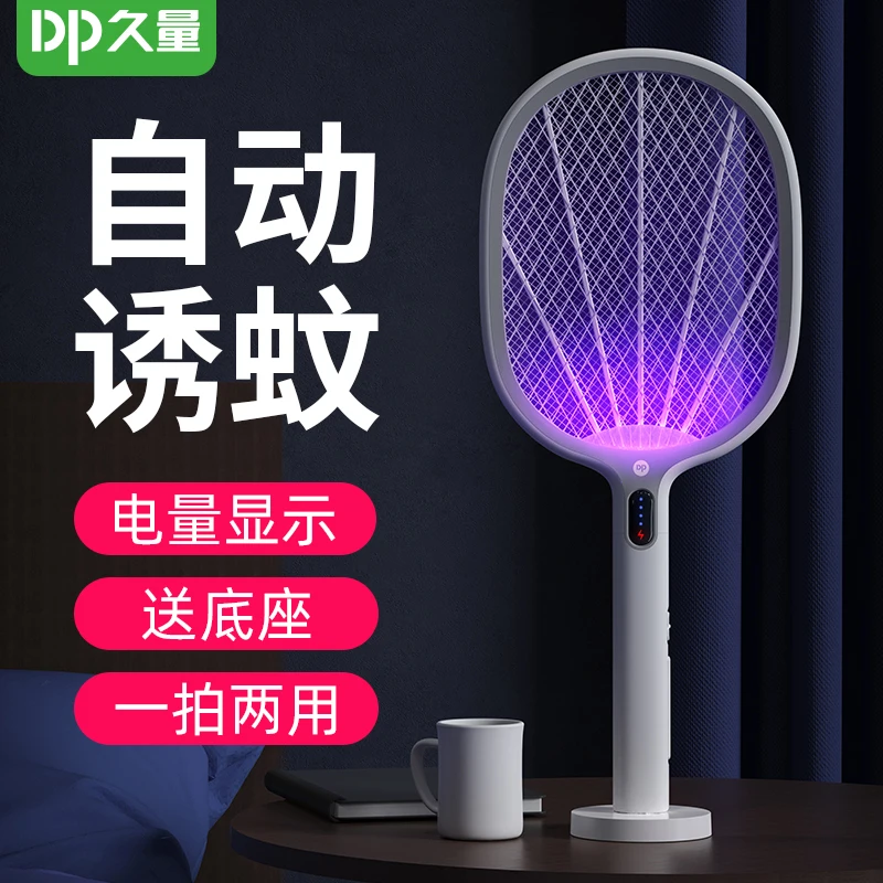 Two in one electric mosquito swatter rechargeable automatic mosquito trap and killing swatter fly swatter mosquito killing lamp