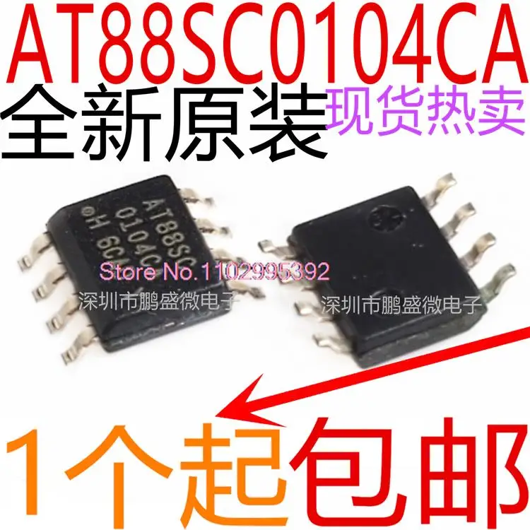 5 шт./партия AT88SC0104CA-SU SOP8
