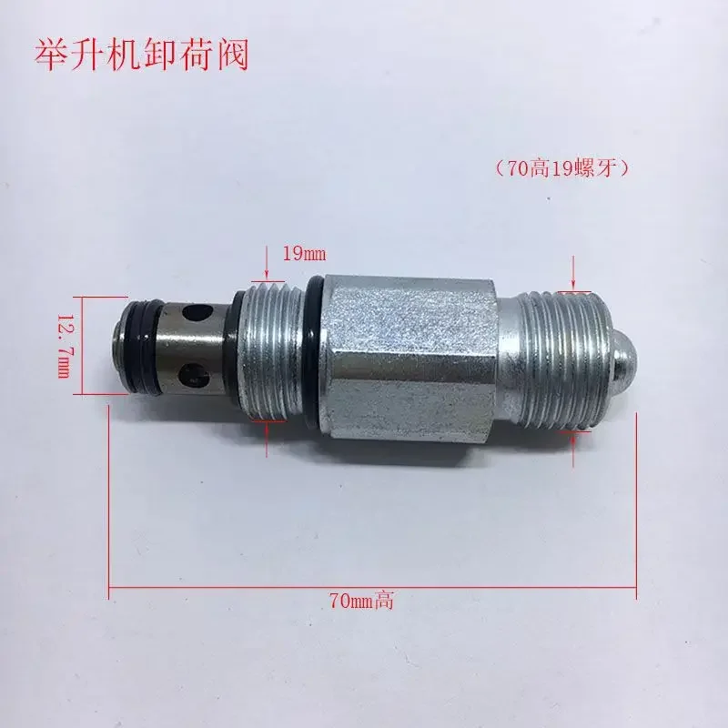 

1 шт., подъемный односторонний клапан, ограничение давления, снижение напряжения, возврат масла, разгрузочная падение