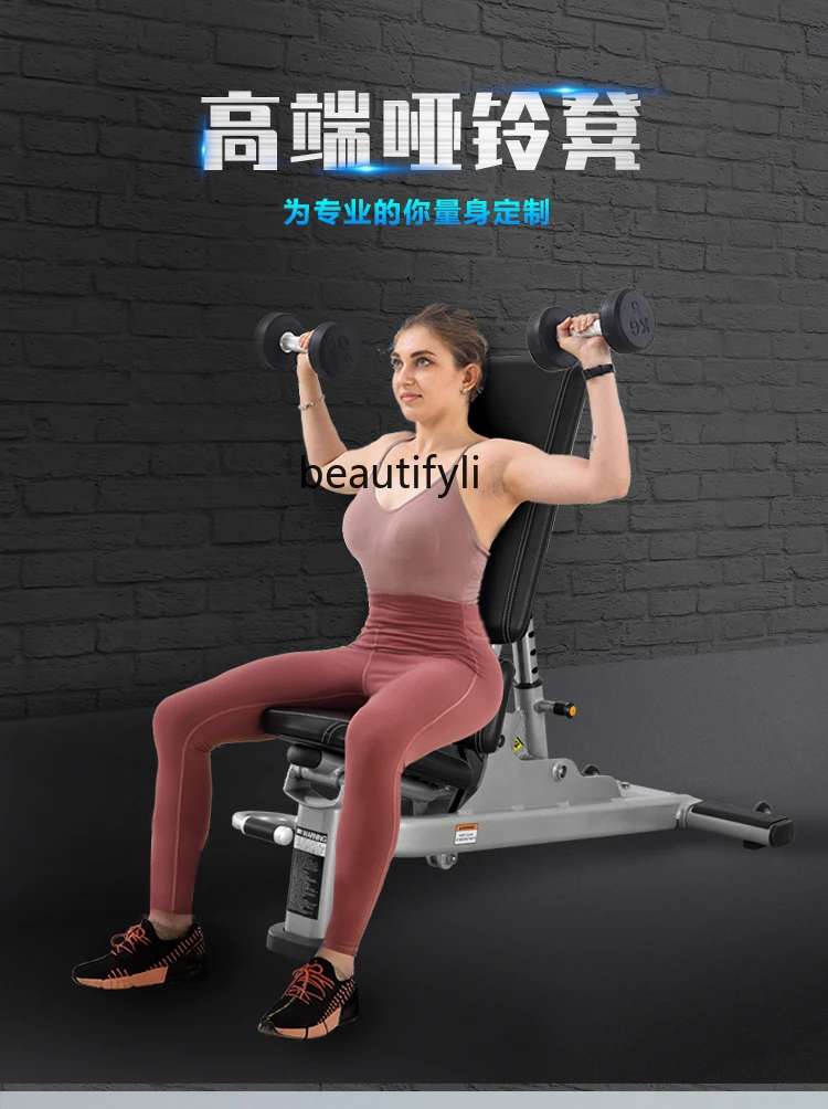 Многофункциональный стул для фитнеса регулируемый тренировки птиц