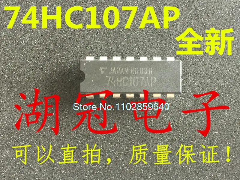 

10 шт./партия 74HC107AP SN74HC107N HD74HC107P