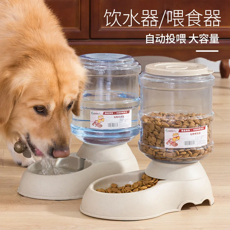 

Pet automatic water dispenser feeder water bowl dog bowl food basin plastic water reservoir cat rice basin pet utensils