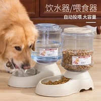 pet automatic water dispenser feeder water bowl dog bowl food basin plastic water reservoir cat rice basin pet utensils