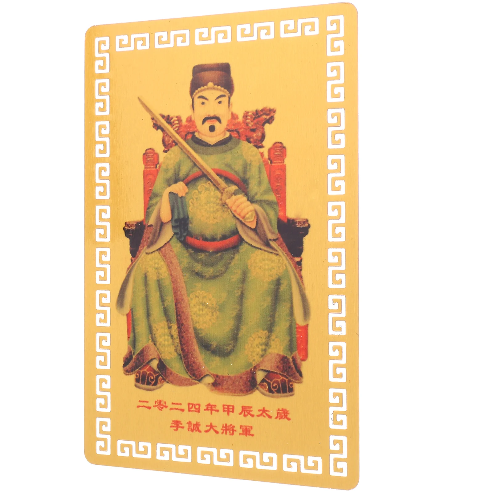 

Chinese Style Taisui Card Decorative Luck Protection Card Amulet Card Chinese Style Gift