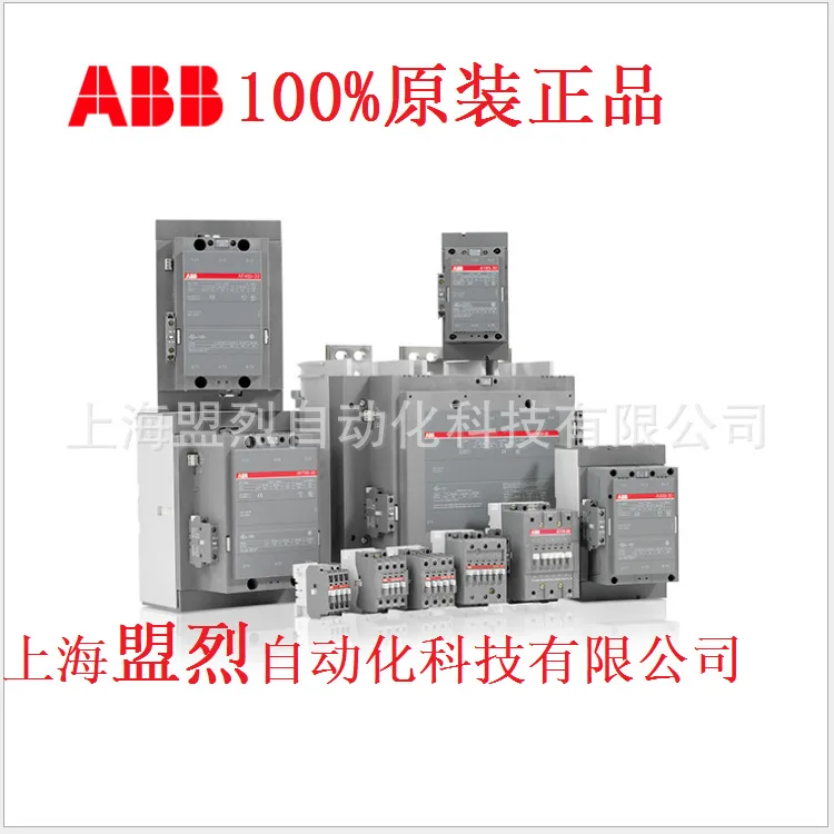 Фото Совершенно новый оригинальный контактор переменного тока ABB A75-30-11 A75D-30-11 AC110V 220V №4