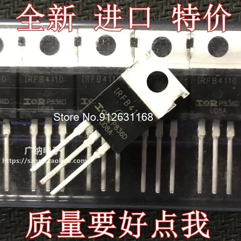 

5PCS/LOT IRFB4110 4410z IRF3607PBF 4710 4310Z