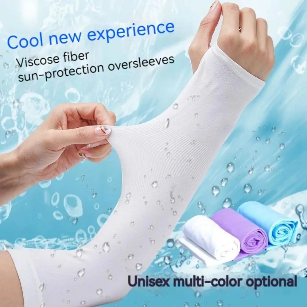 Новые воздухопроницаемые солнцезащитные рукава