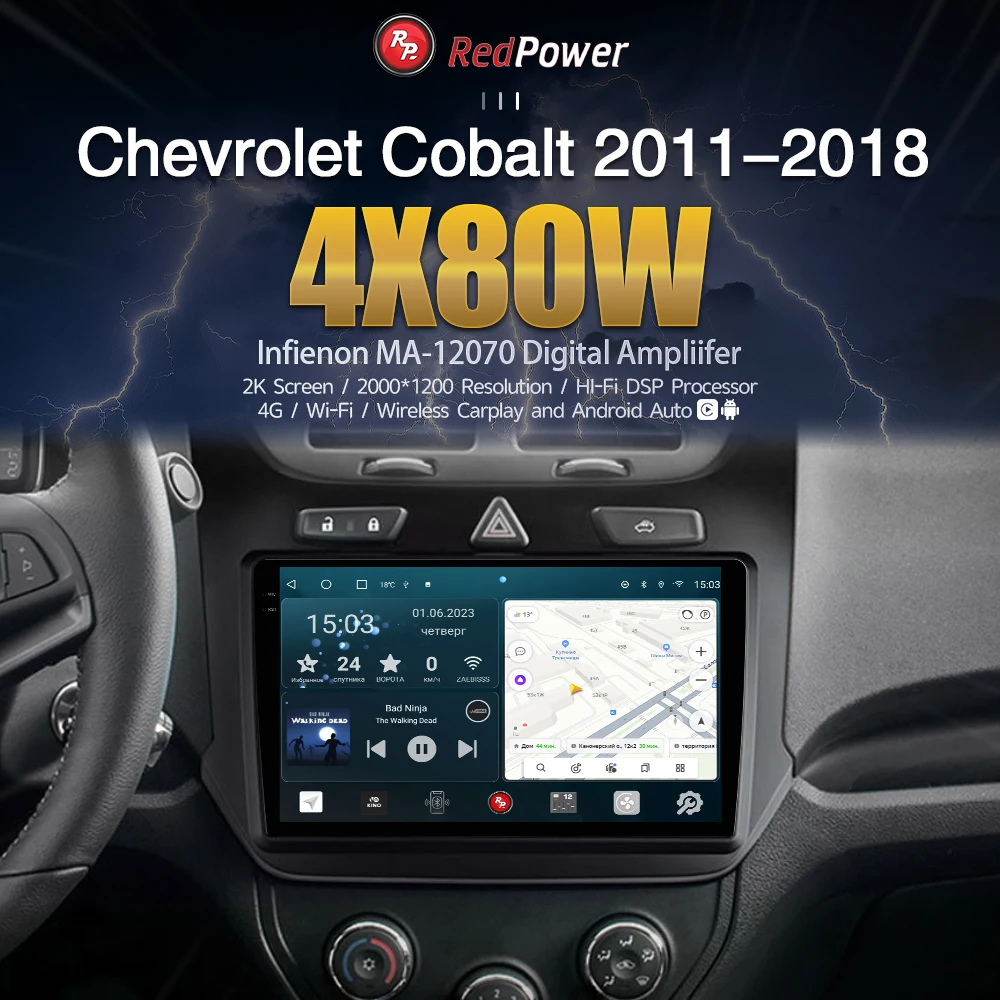 Android DVD RedPower Hi-Fi for Chevrolet Cobalt 2011 - 2018 Radio bluetooth audio video screen 2 din Carplay DSP