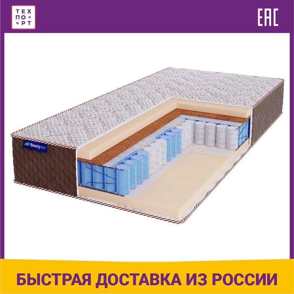 Матрас Beautyson HIT VarioSoft TFK+ LUX 80х195 |