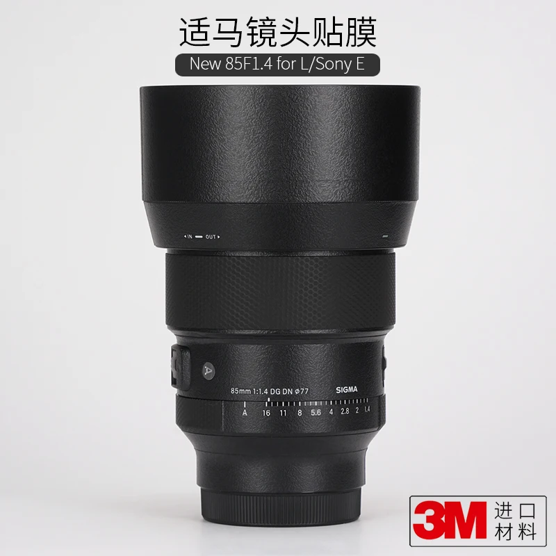 

For SIGMA 85 F1.4DG DN Protective Film 85 1.4 No Reverse Sticker Frosted Skin 3M Sony Mouth