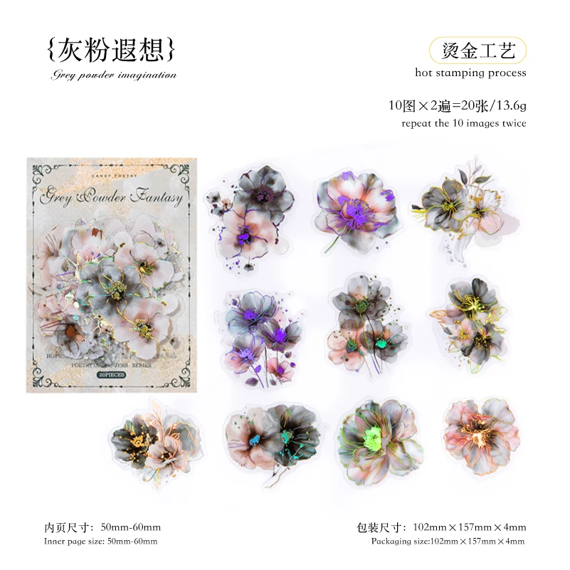 

Ретро-наклейки с цветами из ПЭТ 20 шт.