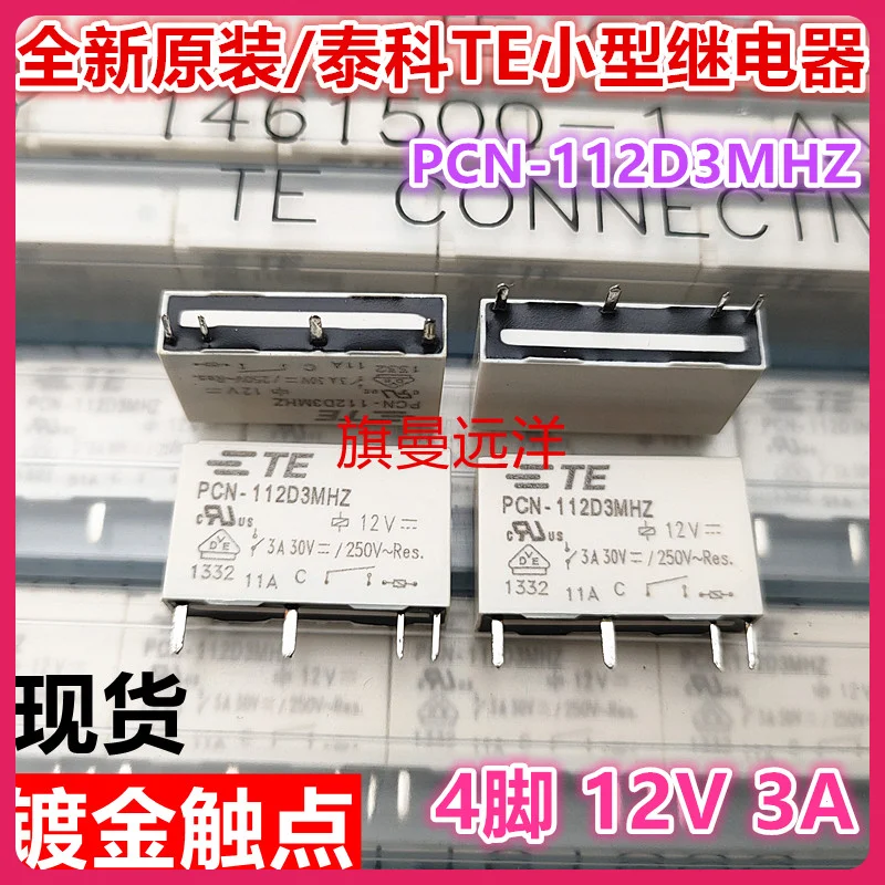 (5 шт./лот) PCN-112D3MHZ TE 12 В 3 А постоянного тока