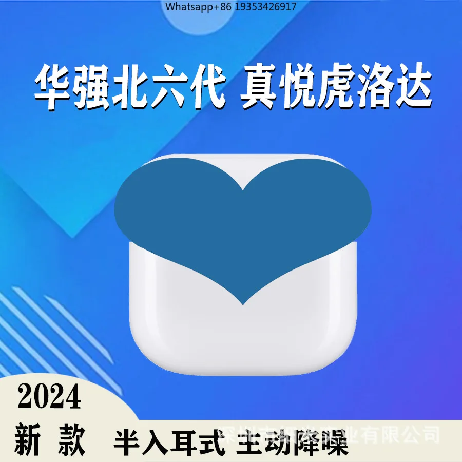 Фото Новая материнская плата Huaqiangbei шестого поколения Loda 1563E для Bluetooth-гарнитур подходит для шумоподавления. Подходит для №4