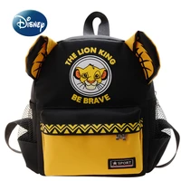 disney simba childrens school bag boys girl cartoon lion king childrens backpack large capacity high quality fashion trend