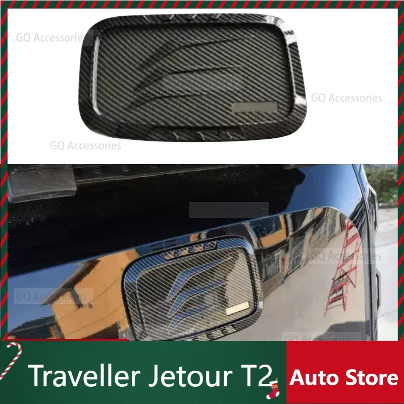 Новая модель крышки топливного бака для кузова автомобиля декоративная защитная