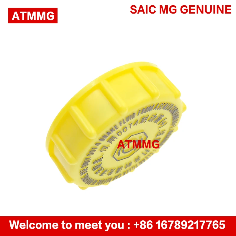 ATMMG для sain MG RX5 HS GS MG3 тормозное масло шляпа котелок Крышка Резервуара тормоза 10198232