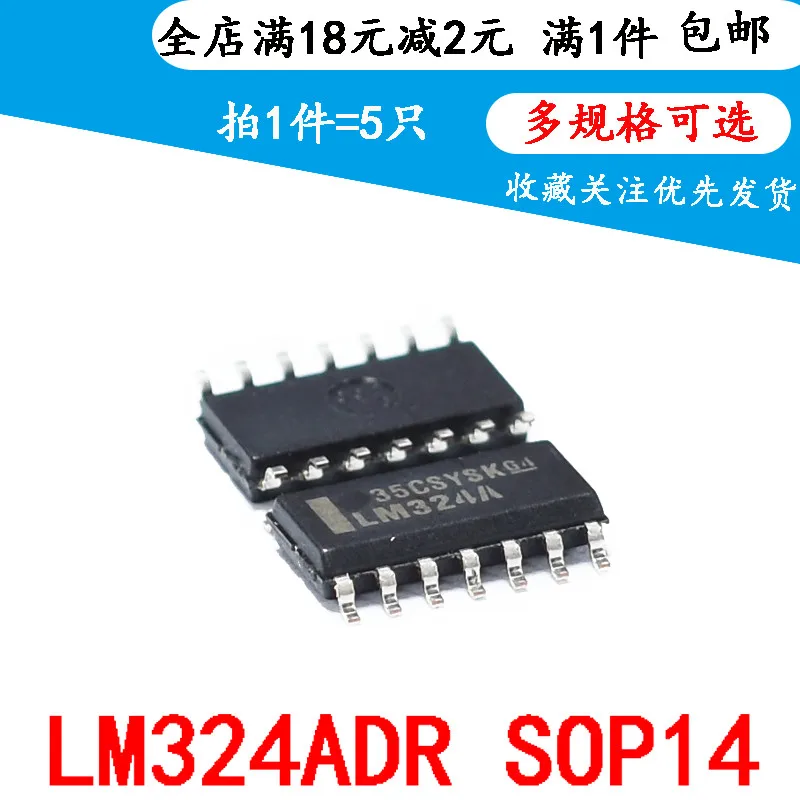 

5 шт., новинка LM324A lm324ock SOP-145
