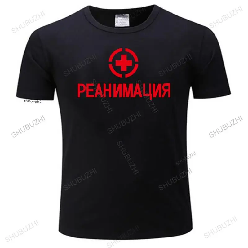 

fashion t-shirt men cotton t shirt Reanimation - Cool Russian Tshirt brand tee-shirt male summer short sleeve tops drop shipping