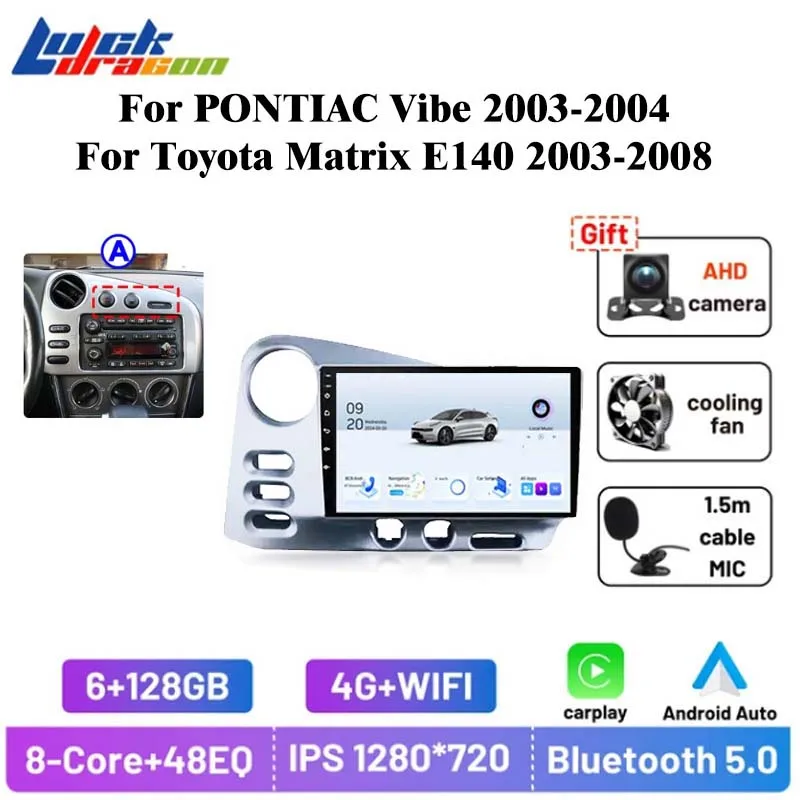 Автомобильное радио Android 14, для PONTIAC Vibe 2003 2004 для Toyota Matrix E140 2003-2008, сабвуфер, GPS, мультимедийный стереоплеер Carplay