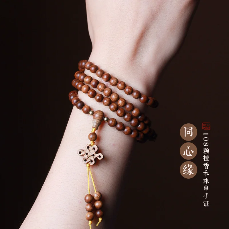 UMQ натуральное сандаловое дерево своими руками концентрический браслет 108 шт