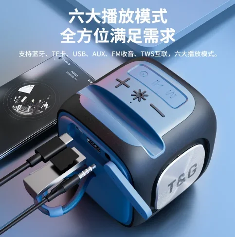 Bluetooth-Колонка уличная портативная с портом Type-c