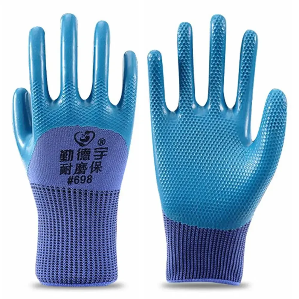 

Синие нитриловые рабочие перчатки