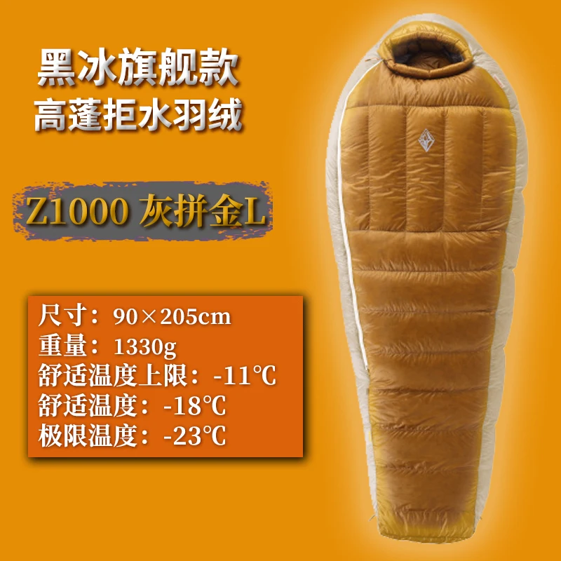 

Blackice Zseries Gold Z1000/Z1300 Mummy Single Ultra Light& Warm Waterproof Goose Down Splicing Sleeping Bag with Carrying Bag