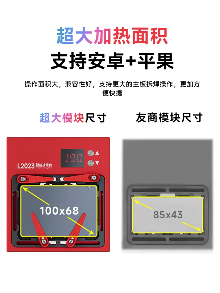 Материнская плата L2023 многослойный нагревательный стол X360 Apple Android средний слой
