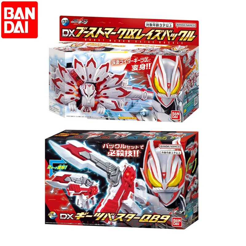 

Оригинальный игрушечный пистолет Bandai Dx Kamen Rider Geats финал Thruster Mk9 Qb9, оружие, меч, маскарадный гонщик, реквизит для косплея, детский подарок