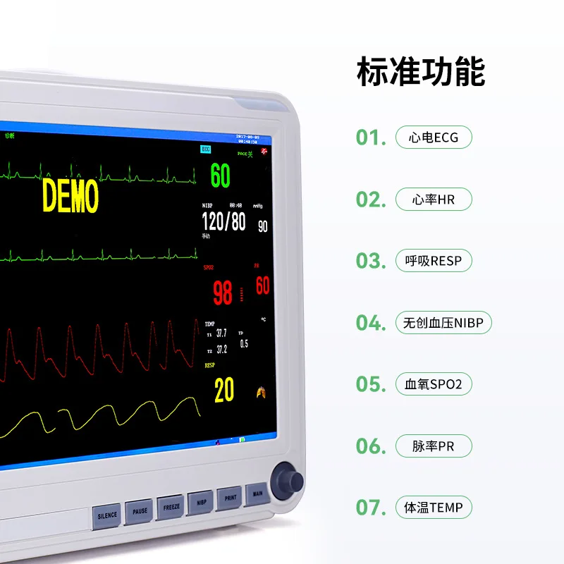 Звуковая сигнализация Yongkang детектор дыхания и сна больничный портативный