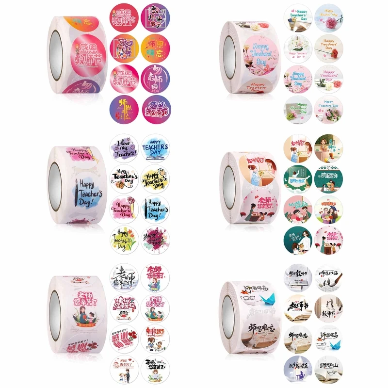 

500PCS Teacher's Day Stickers Self-adhesive Wrap Labels Stickers 1.5Inch for Thank You Letter Greeting Card Envelope