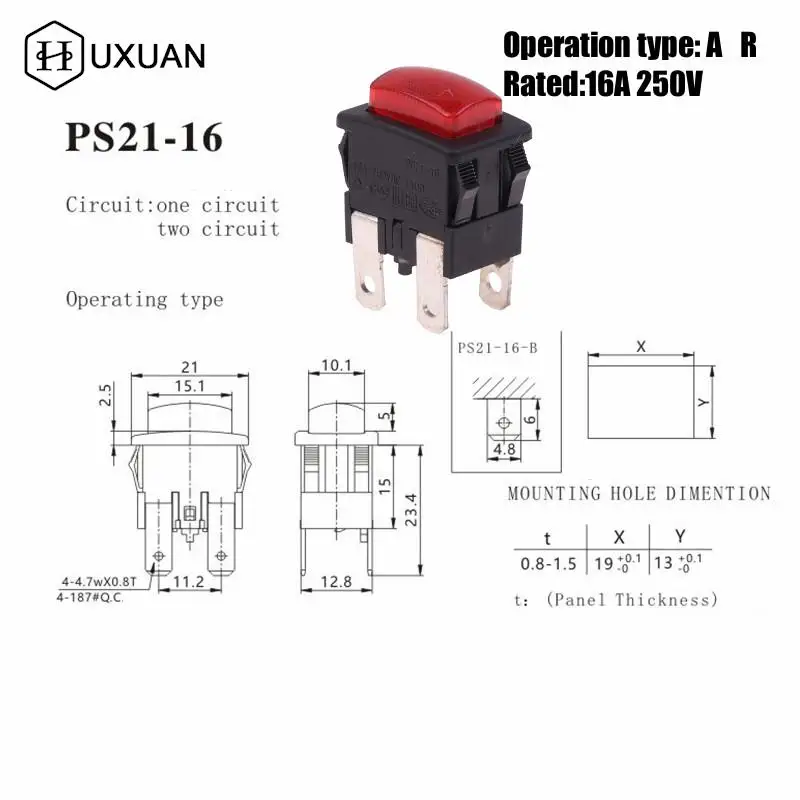 

Самоблокирующийся кнопочный тумблер HUXUAN PS21-16