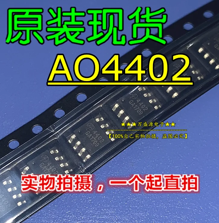 

10pcs 100% orginal new AO4402 4402 SOP-8 MOS tube field effect tube electronic components