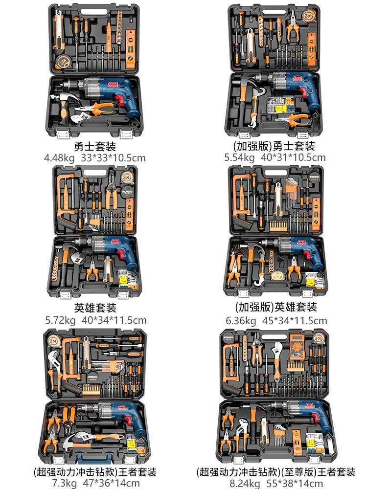 

YY Multifunctional Impact Drill Combination Set Pistol Drill Electric Switch Electric Screwdriver