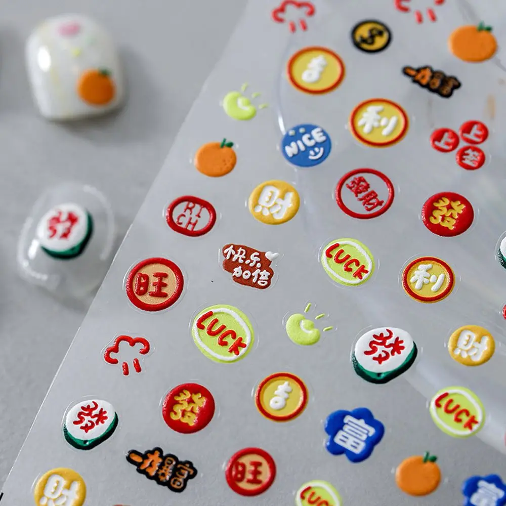 

Reliefs Cartoon Embossed Character Bless Sticker New Year Nail Art Decals Tiger Nail Art Stickers DIY Nail Decoration
