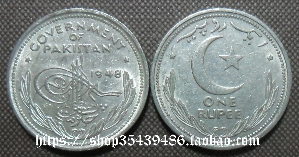 

Азия, Пакистан, Исламская Республика, первое издание, 1 монета рупия после независимости в 1948100% оригинал