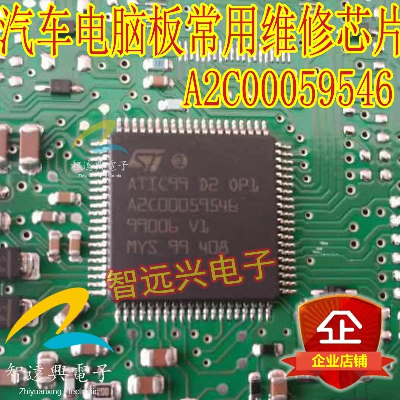 

5 шт. на 99 D2 OP1 A2C00059546 Новинка