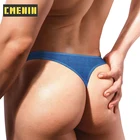 Трусы-танга мужские хлопковые, джоки, мягкие стринги, пикантное нижнее белье для геев AD7111