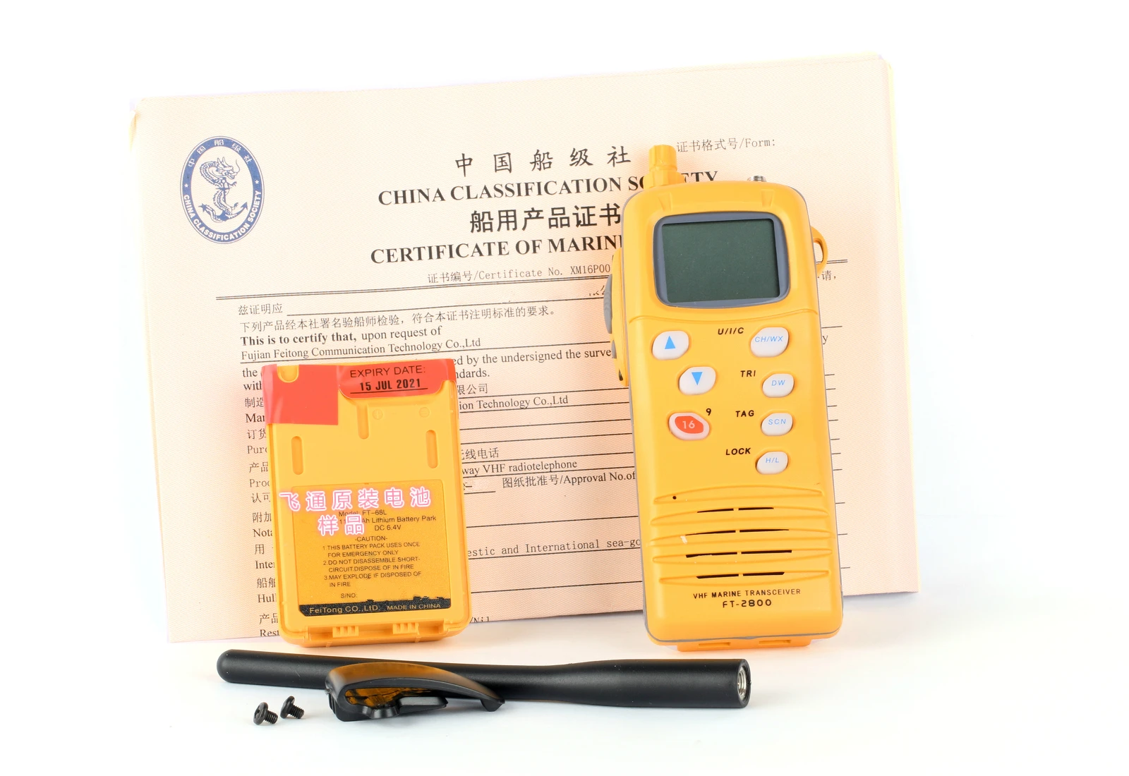 FT-2800 двунаправленный беспроводной телефон VHF портативный спасательный шлюз плот домофон сертификат CCSZY (art.: 3920cd674fc57) - 3920cd674fc57