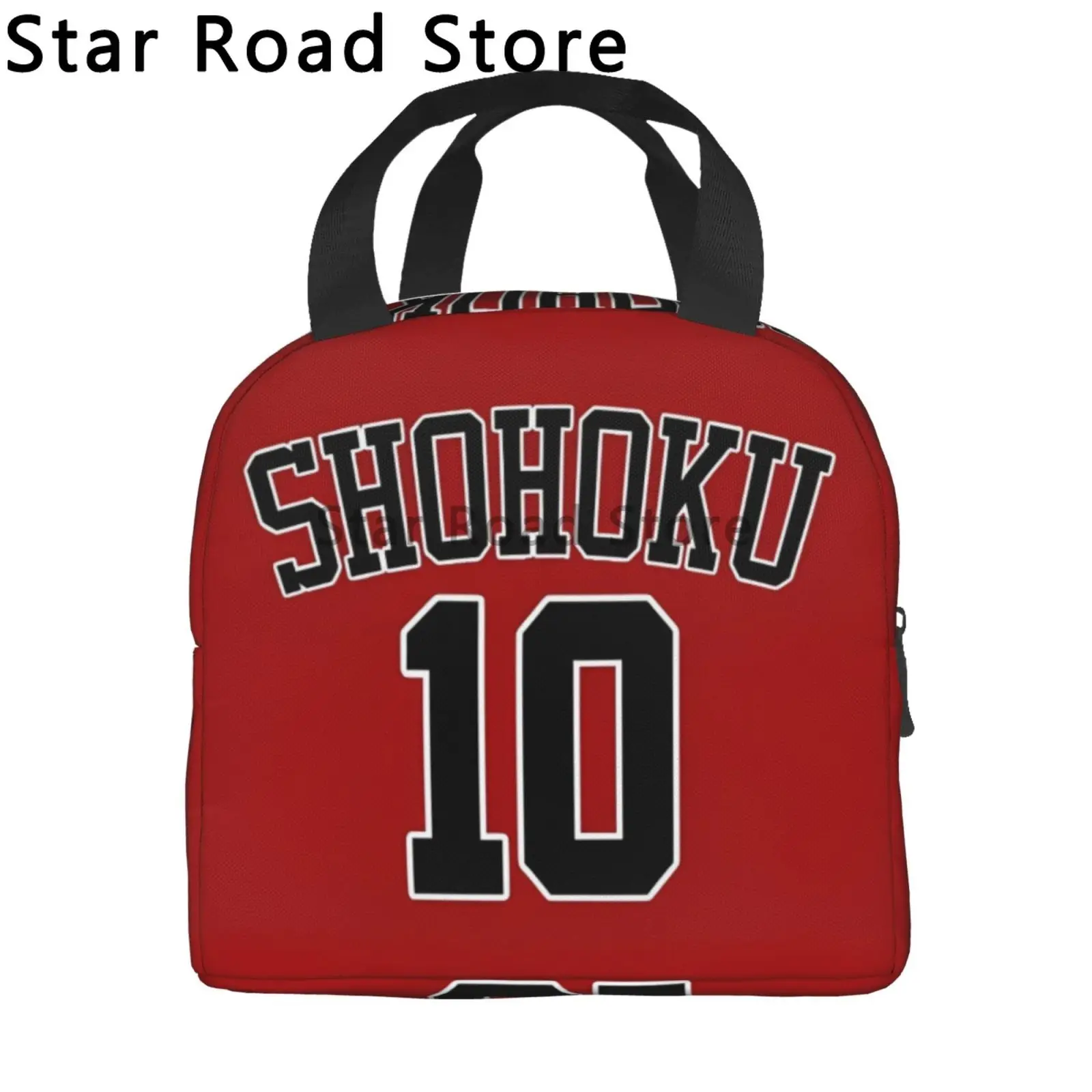 Классическая сумка для обеда в баскетбольном стиле из аниме Slam Dunk школы