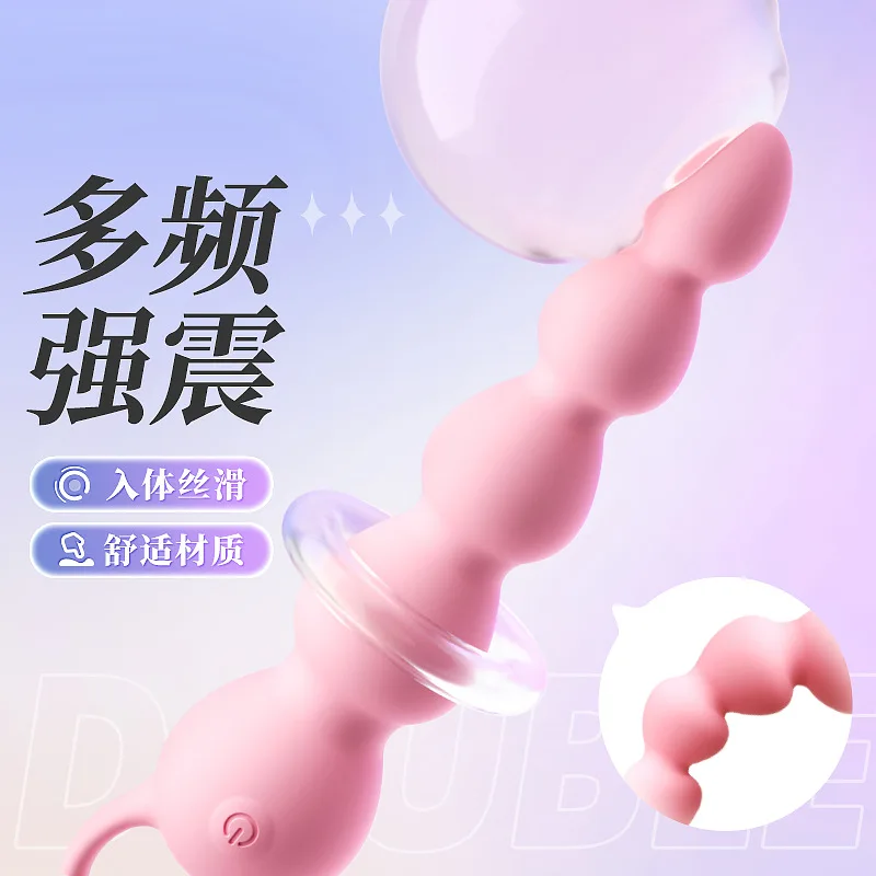 Мастурбатор Анальная пробка вибрирует сексуальный интерес для взрослых геев