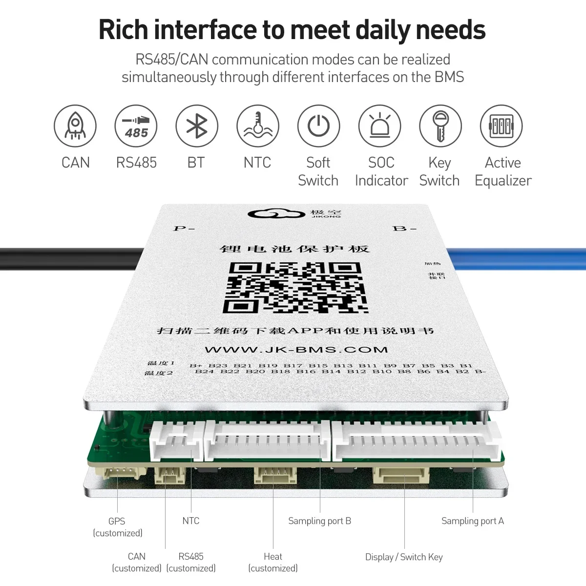 Умная система управления аккумуляторами li-ion LiFePo4 LTO BMS 18650
