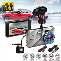 low price 4 inches 1080p dual lens 170degree camera car dvr dash auto vehicle video recorder g sensor night vision